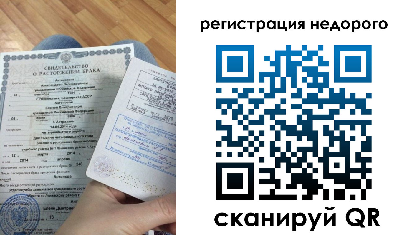 временная регистрация купить в Обнинске